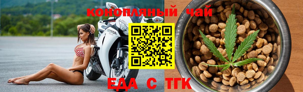 Canna-Cookies марихуана Ивантеевка