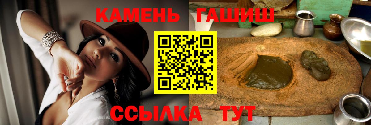 Мефедрон Ивантеевка