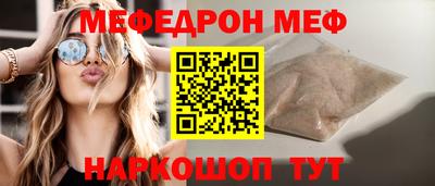 ПСИЛОЦИБИНОВЫЕ ГРИБЫ Гусь-Хрустальный