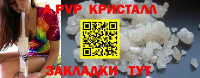ALPHA-PVP Гусев