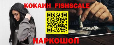 ПСИЛОЦИБИНОВЫЕ ГРИБЫ Гусь-Хрустальный