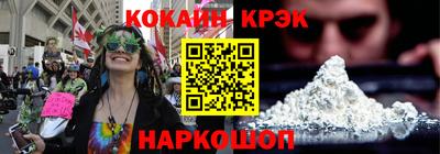 ПСИЛОЦИБИНОВЫЕ ГРИБЫ Гусь-Хрустальный