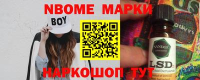 ПСИЛОЦИБИНОВЫЕ ГРИБЫ Гусь-Хрустальный