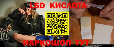 ПСИЛОЦИБИНОВЫЕ ГРИБЫ Гусь-Хрустальный