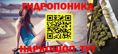 ПСИЛОЦИБИНОВЫЕ ГРИБЫ Гусь-Хрустальный