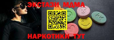 mdma Гусиноозёрск