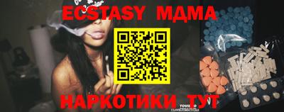 mdma Гусиноозёрск