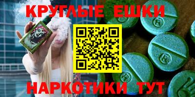 ПСИЛОЦИБИНОВЫЕ ГРИБЫ Гусь-Хрустальный
