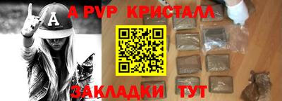 ПСИЛОЦИБИНОВЫЕ ГРИБЫ Гусь-Хрустальный