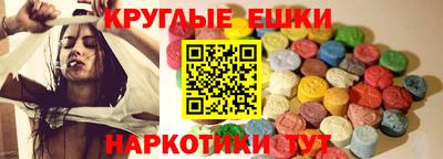 mdma Гусиноозёрск