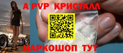 ПСИЛОЦИБИНОВЫЕ ГРИБЫ Гусь-Хрустальный