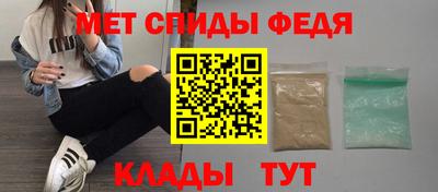 ALPHA-PVP Гусев