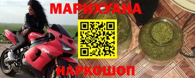 ALPHA-PVP Гусев