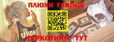 ПСИЛОЦИБИНОВЫЕ ГРИБЫ Гусь-Хрустальный