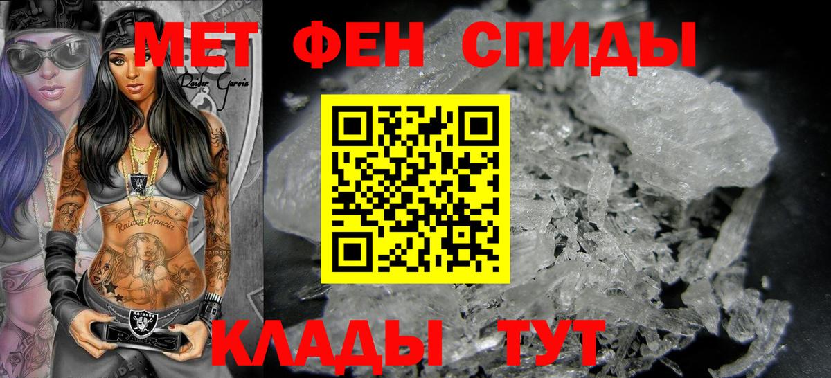МЕТАМФЕТАМИН витя  Вход с VPN  Ивантеевка  Метамфетамин  МЕТАМФЕТАМИН витя 