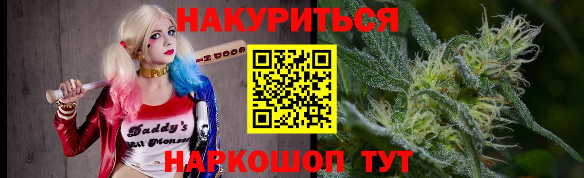 Бошки Шишки OG Kush  Каннабис White Widow  Вход с VPN  МАРИХУАНА Amnesia  Ивантеевка  Бошки Шишки марихуана 